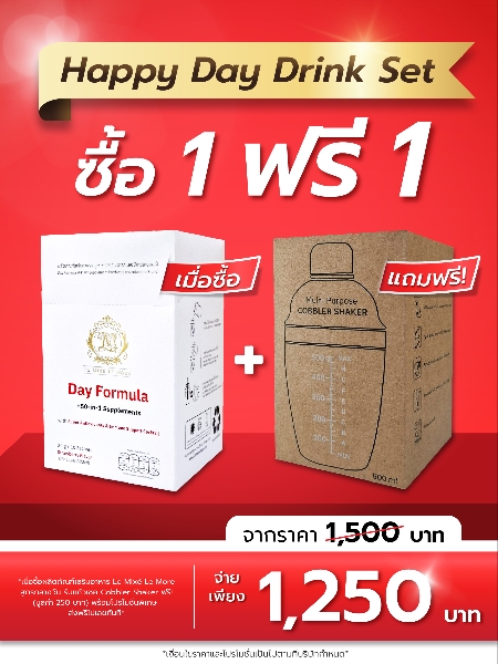 เซต ดื่มสนุก สูตรกลางวัน